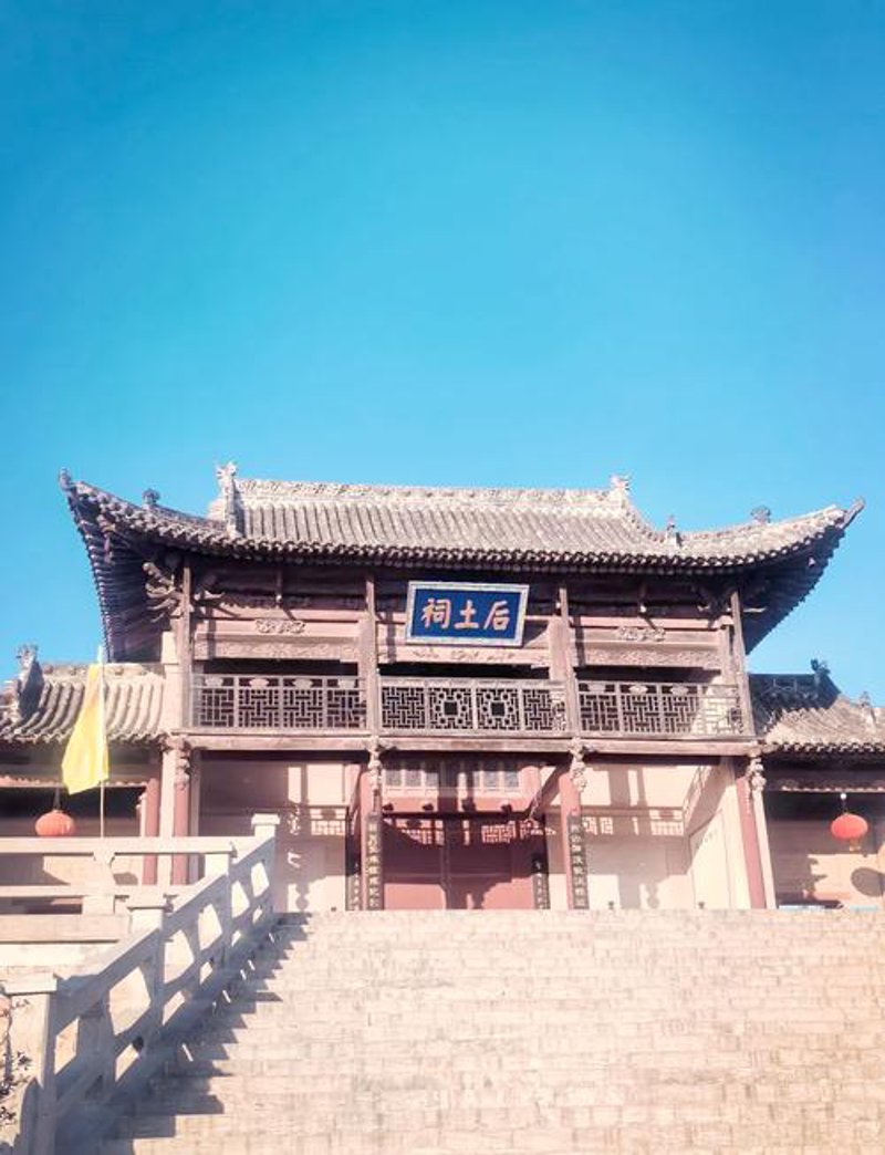 后土文化的魅力——介休市后土文院探秘