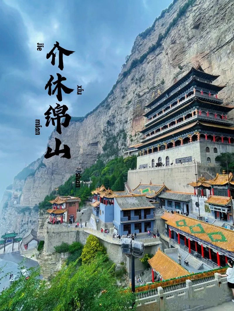 后土文化的魅力与传承
