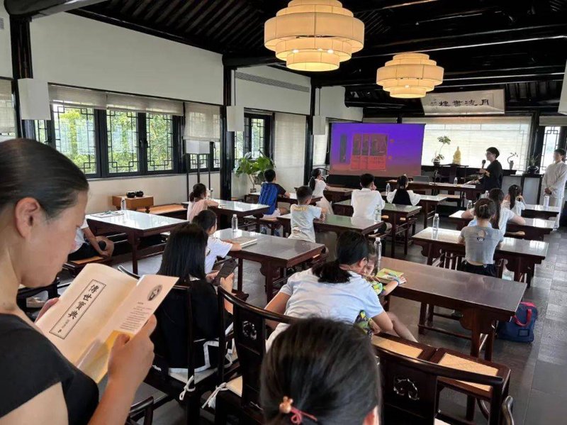 国学讲堂