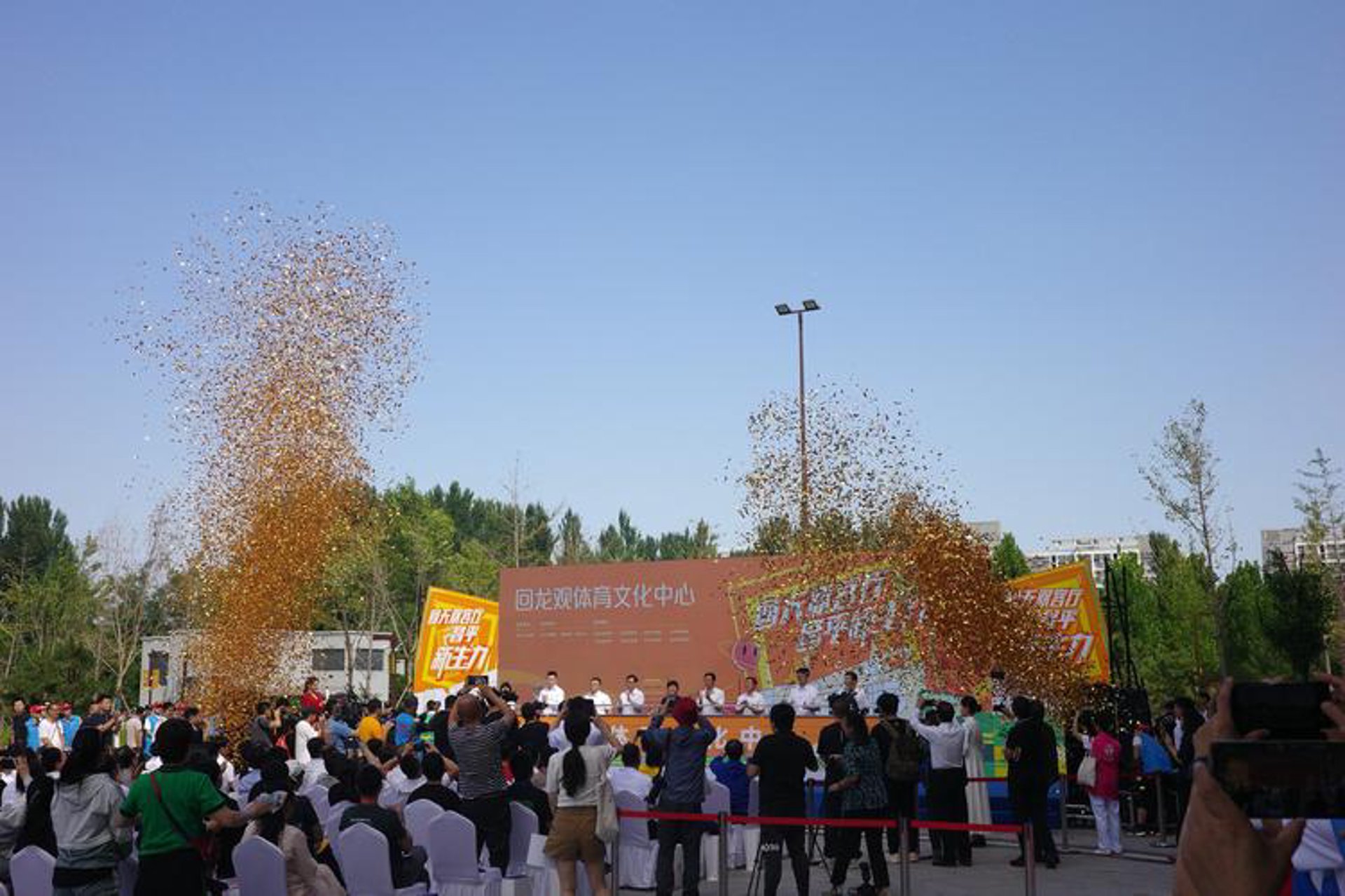 后土文院文化