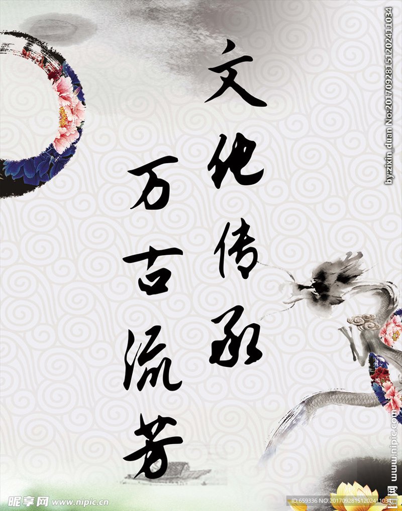 探寻介休市后土文院的文化宝藏